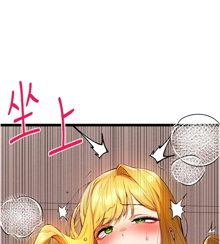 初次深交，请多指教 - 第83話-努力滿足女友們 - page 27
