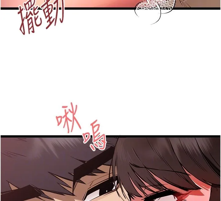 初次深交，请多指教 - 第83話-努力滿足女友們 - page 36