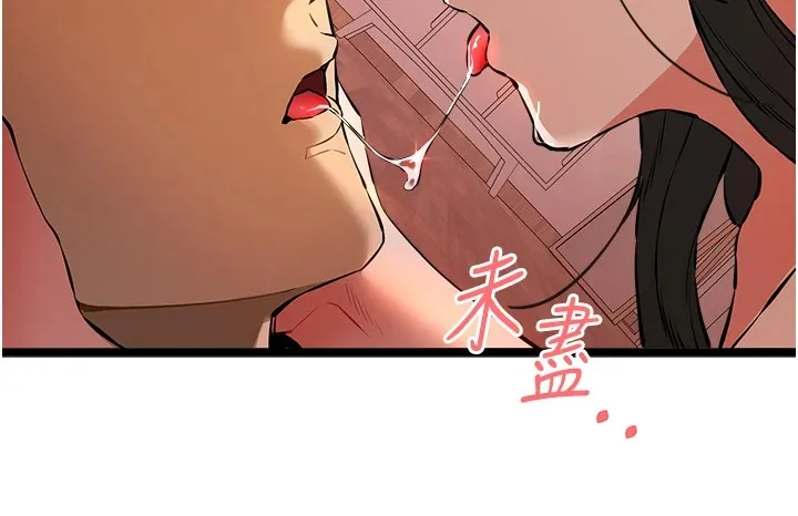 初次深交，请多指教 - 第83話-努力滿足女友們 - page 41