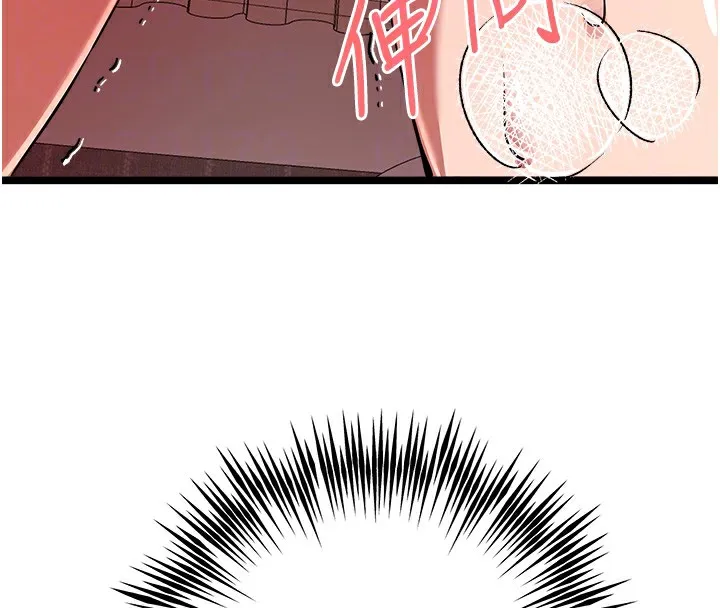 初次深交，请多指教 - 第83話-努力滿足女友們 - page 49
