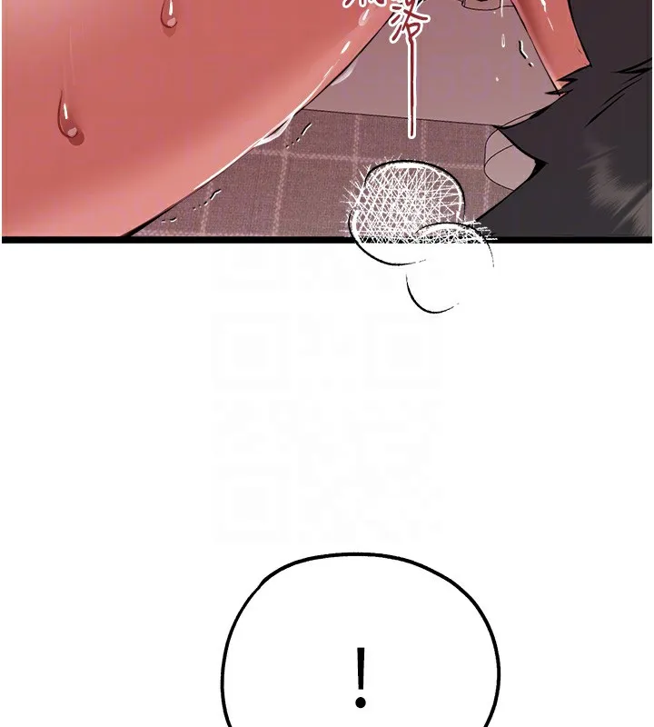 初次深交，请多指教 - 第83話-努力滿足女友們 - page 61