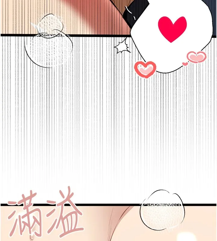 初次深交，请多指教 - 第83話-努力滿足女友們 - page 100