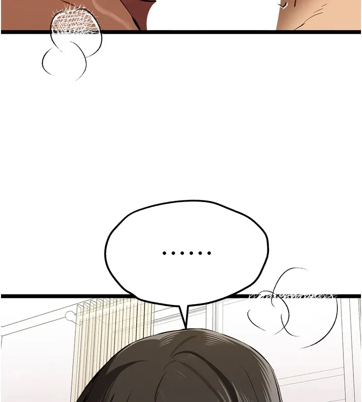 初次深交，请多指教 - 第83話-努力滿足女友們 - page 108