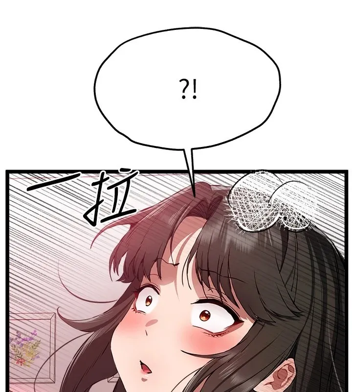 初次深交，请多指教 - 第83話-努力滿足女友們 - page 114