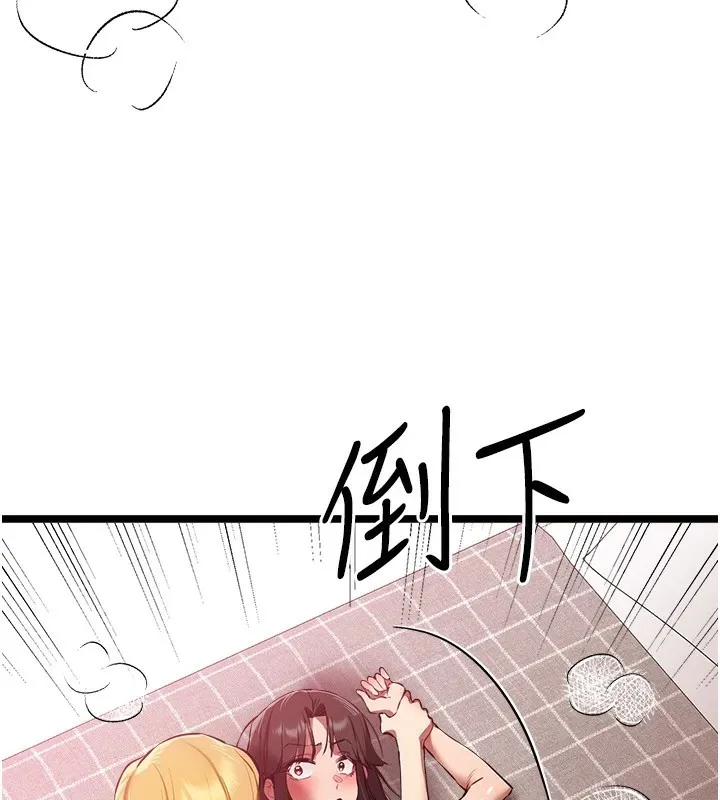 初次深交，请多指教 - 第83話-努力滿足女友們 - page 116