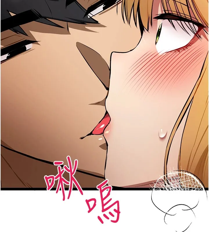 初次深交，请多指教 - 第83話-努力滿足女友們 - page 161