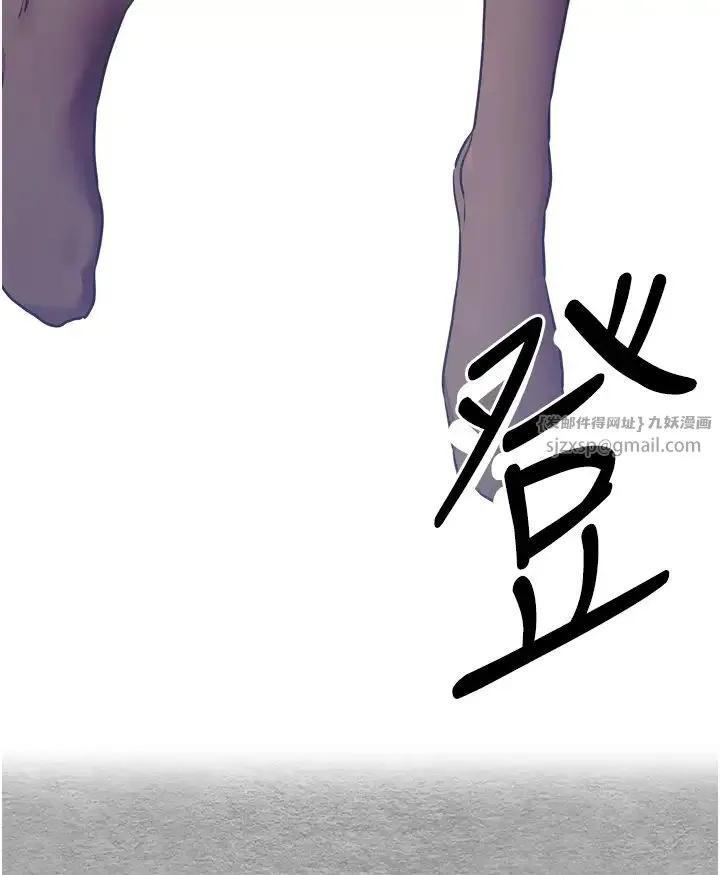 初次深交，请多指教 - 第55話-妳是我的「小母狗」 - page 19