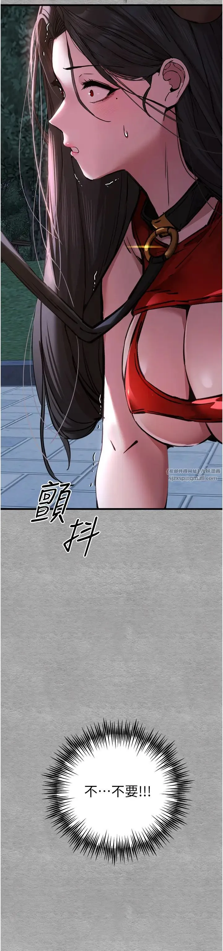 初次深交，请多指教 - 第55話-妳是我的「小母狗」 - page 53