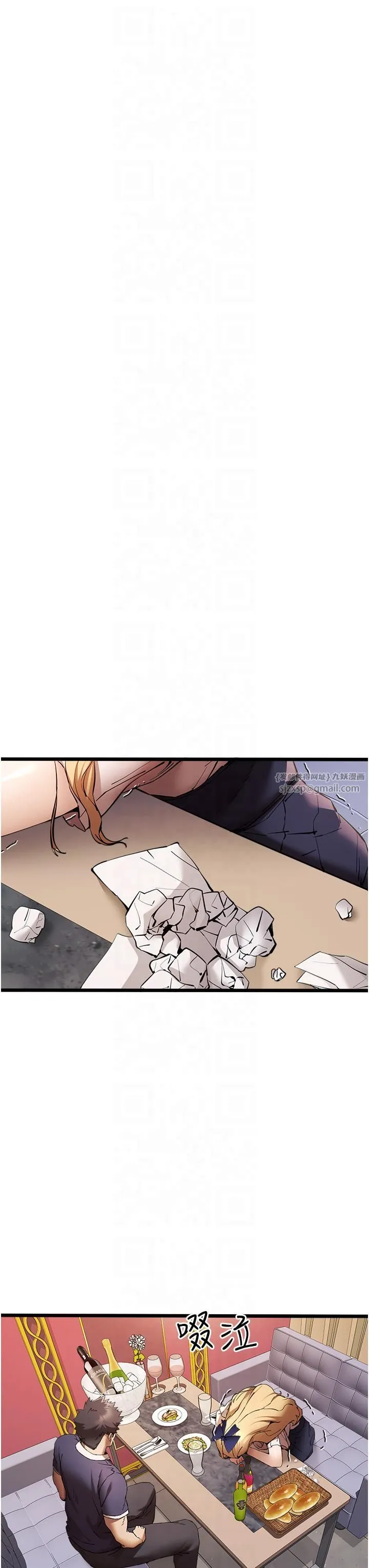 初次深交，请多指教 - 第72話-我需要葛格的「安慰」 - page 36