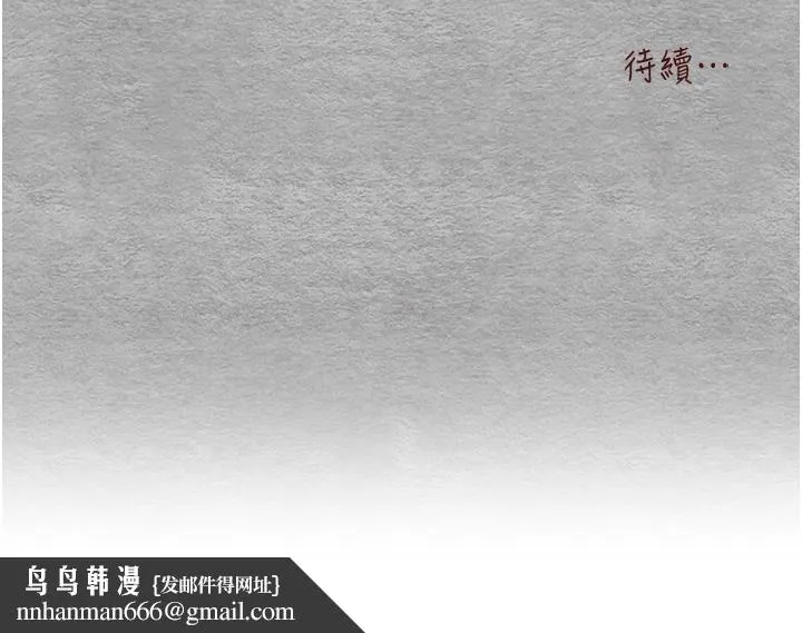 初次深交，请多指教 - 第26话-令人感到羞耻的慾望 - page 61