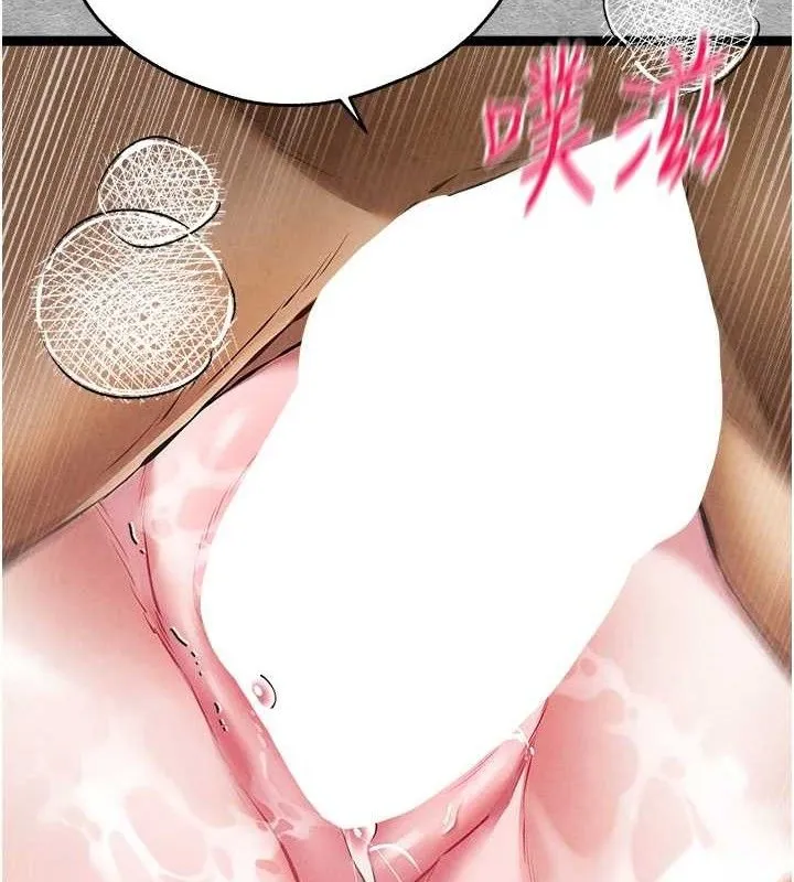 初次深交，请多指教 - 第94話-因性愛而墮落的女神 - page 4