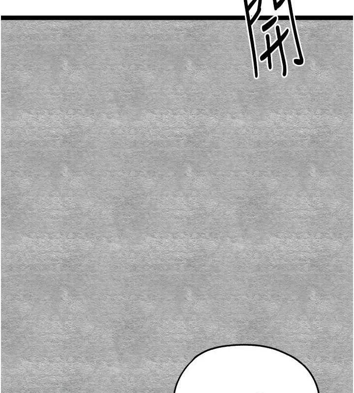 初次深交，请多指教 - 第94話-因性愛而墮落的女神 - page 12