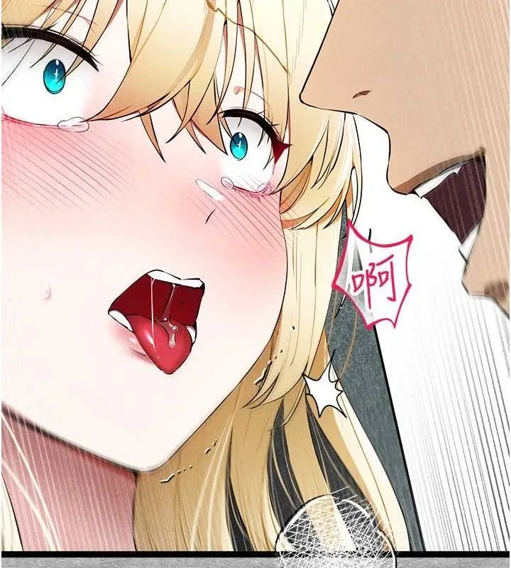 初次深交，请多指教 - 第94話-因性愛而墮落的女神 - page 27