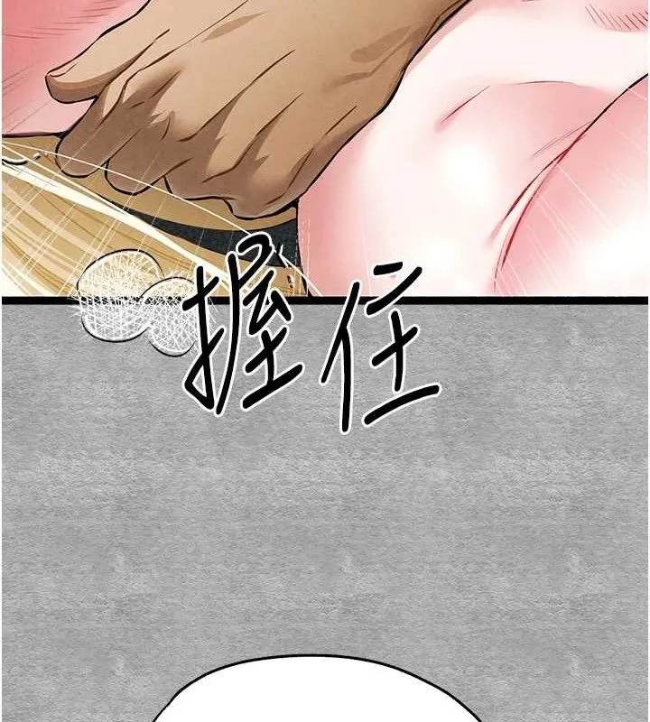 初次深交，请多指教 - 第94話-因性愛而墮落的女神 - page 35