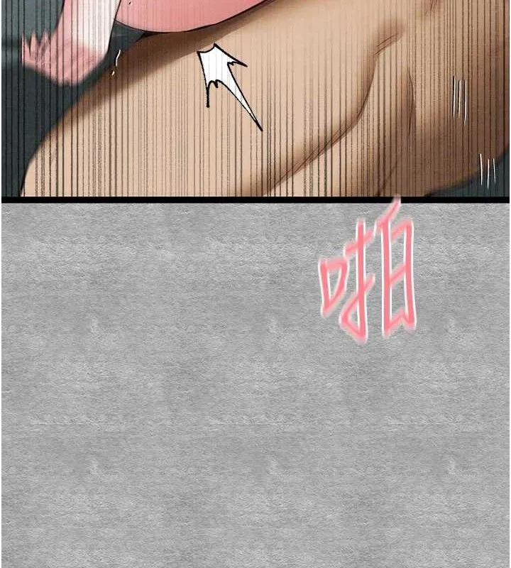初次深交，请多指教 - 第94話-因性愛而墮落的女神 - page 39