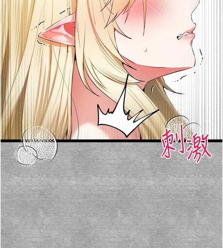 初次深交，请多指教 - 第94話-因性愛而墮落的女神 - page 41