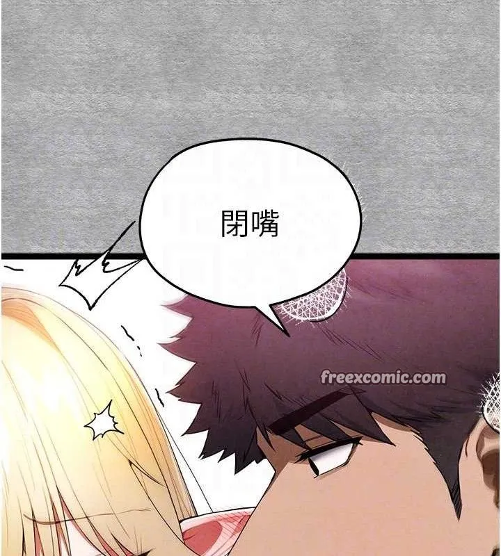 初次深交，请多指教 - 第94話-因性愛而墮落的女神 - page 70