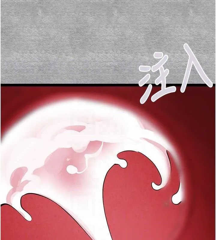 初次深交，请多指教 - 第94話-因性愛而墮落的女神 - page 78