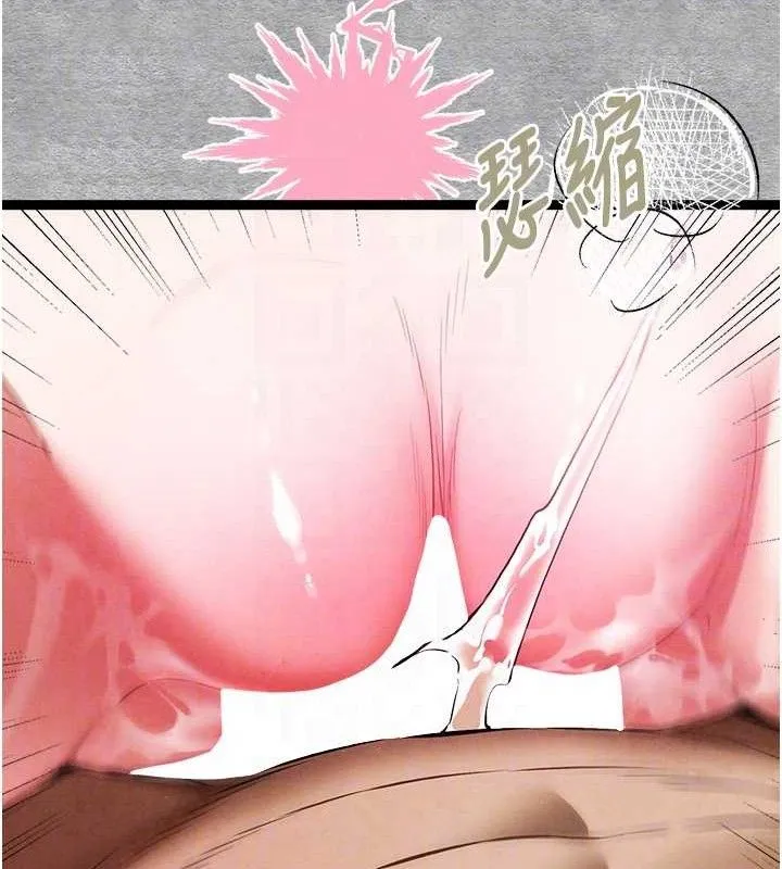 初次深交，请多指教 - 第94話-因性愛而墮落的女神 - page 80