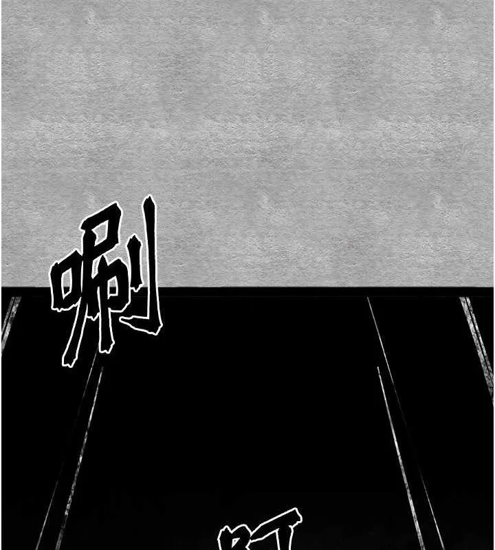 初次深交，请多指教 - 第94話-因性愛而墮落的女神 - page 95