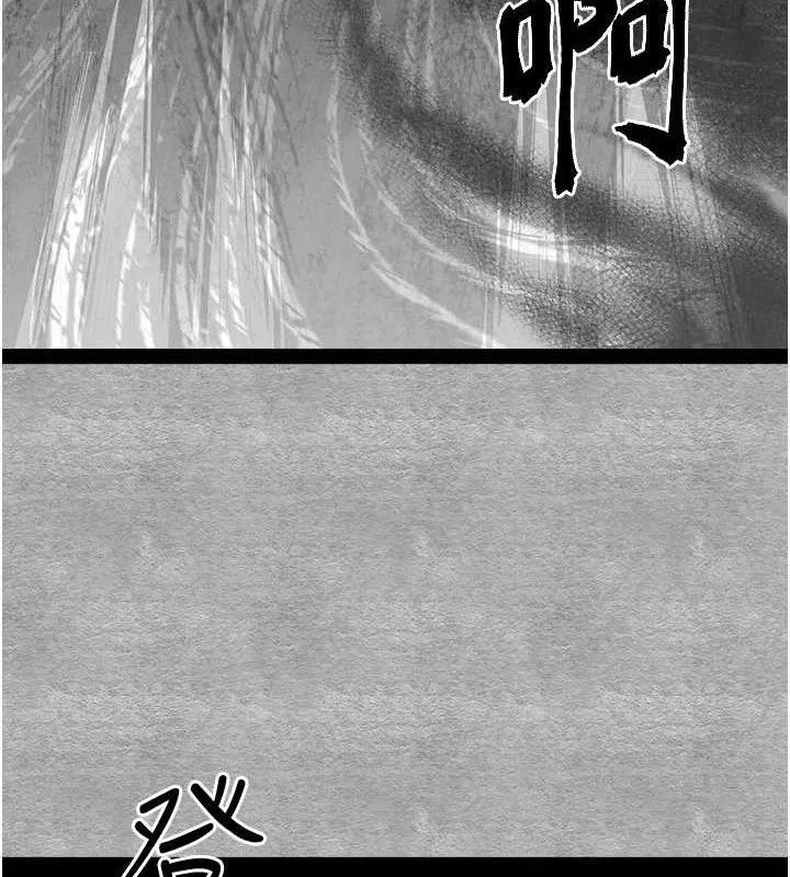 初次深交，请多指教 - 第94話-因性愛而墮落的女神 - page 97