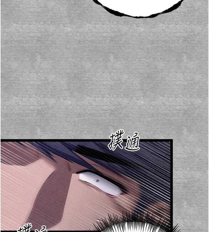 初次深交，请多指教 - 第94話-因性愛而墮落的女神 - page 129