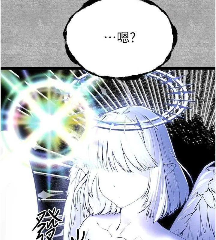 初次深交，请多指教 - 第94話-因性愛而墮落的女神 - page 186