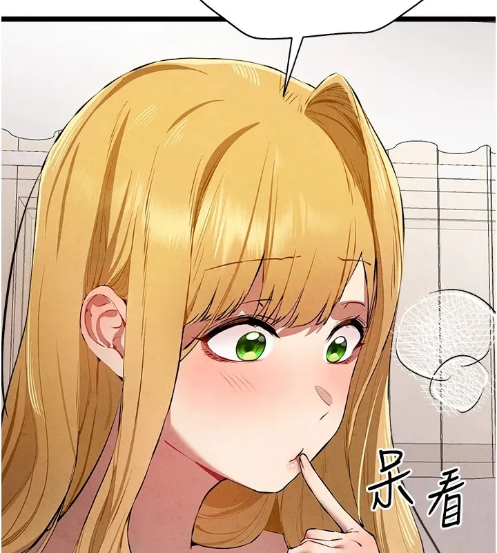 初次深交，请多指教 - 第84話-三人徹夜大戰♥ - page 6