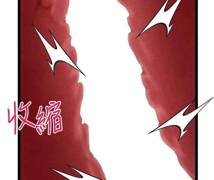 初次深交，请多指教 - 第84話-三人徹夜大戰♥ - page 26