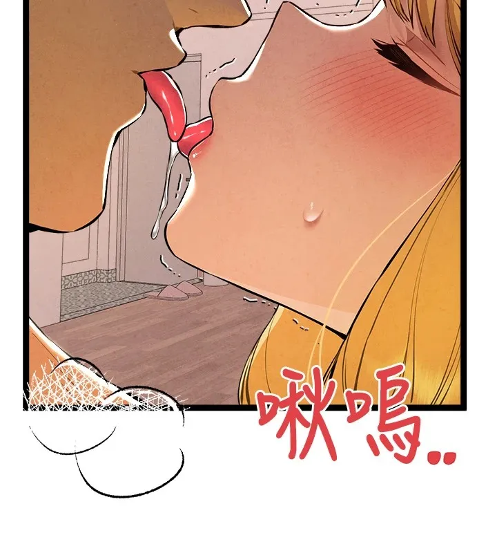 初次深交，请多指教 - 第84話-三人徹夜大戰♥ - page 29