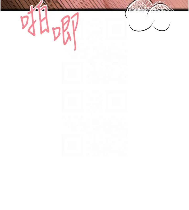 初次深交，请多指教 - 第84話-三人徹夜大戰♥ - page 37