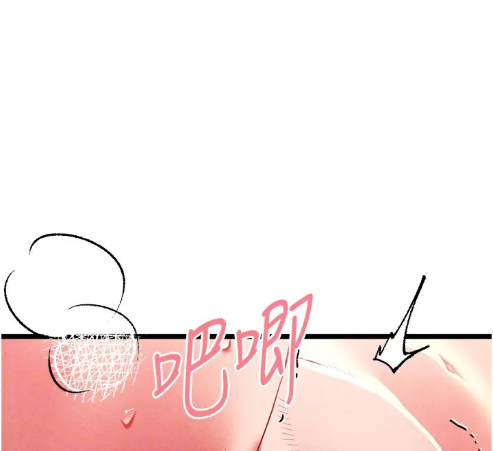 初次深交，请多指教 - 第84話-三人徹夜大戰♥ - page 52
