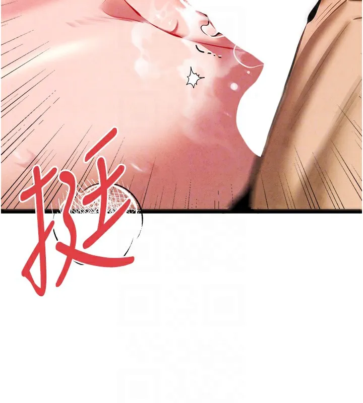 初次深交，请多指教 - 第84話-三人徹夜大戰♥ - page 62