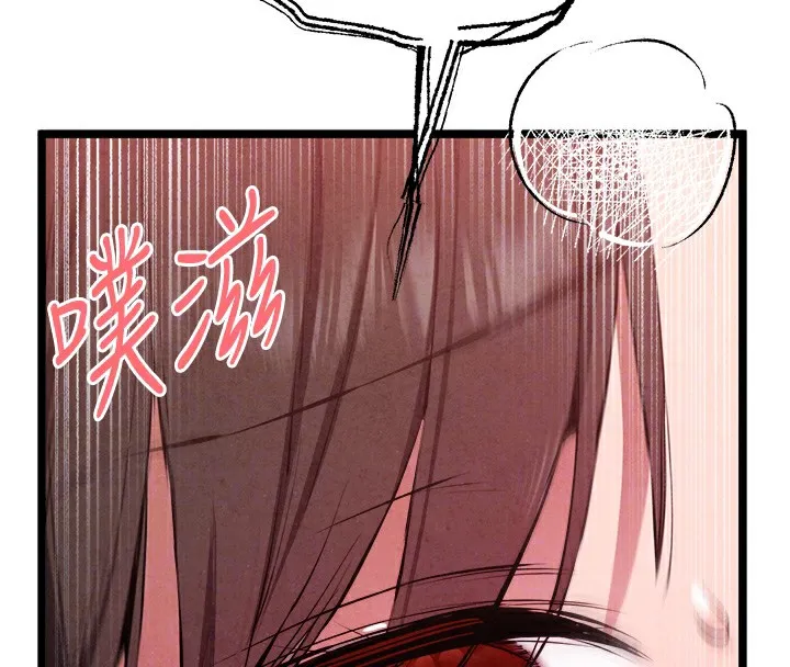 初次深交，请多指教 - 第84話-三人徹夜大戰♥ - page 79