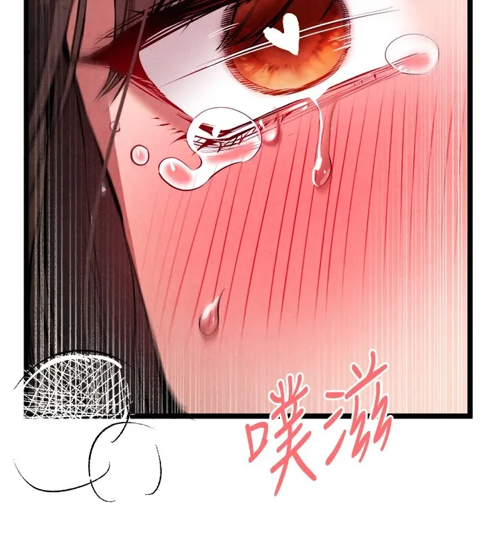 初次深交，请多指教 - 第84話-三人徹夜大戰♥ - page 80