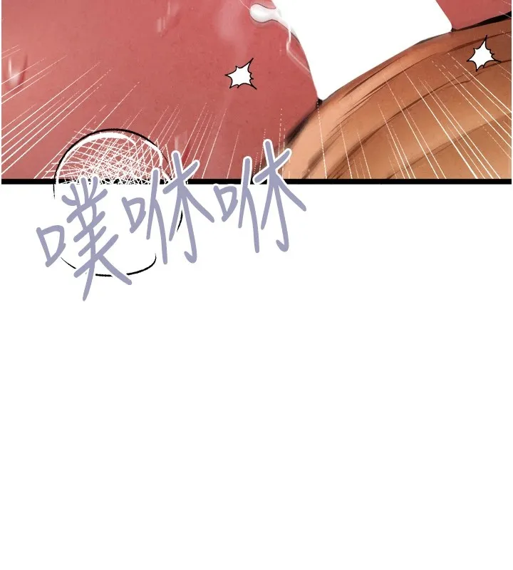 初次深交，请多指教 - 第84話-三人徹夜大戰♥ - page 89