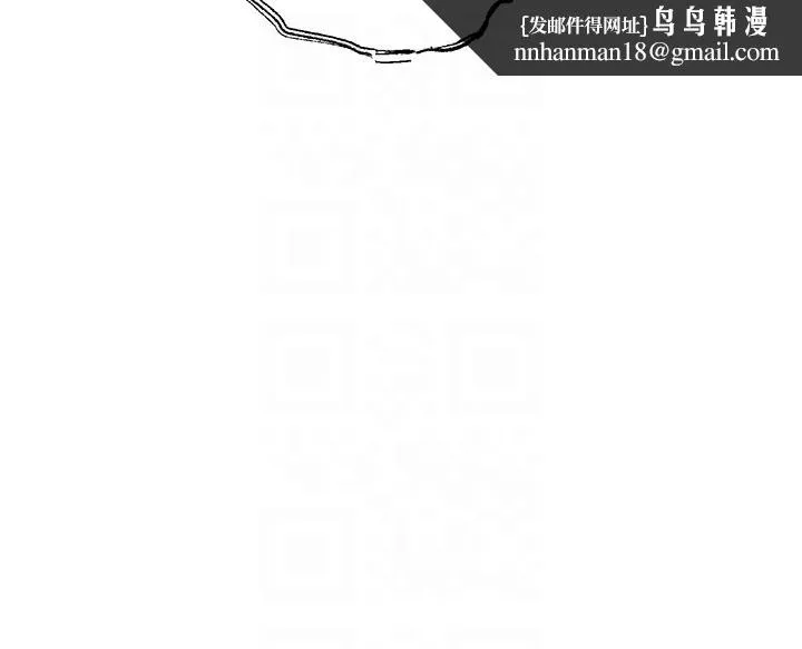 初次深交，请多指教 - 第84話-三人徹夜大戰♥ - page 92
