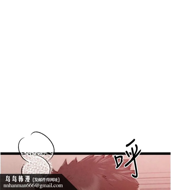 初次深交，请多指教 - 第84話-三人徹夜大戰♥ - page 93