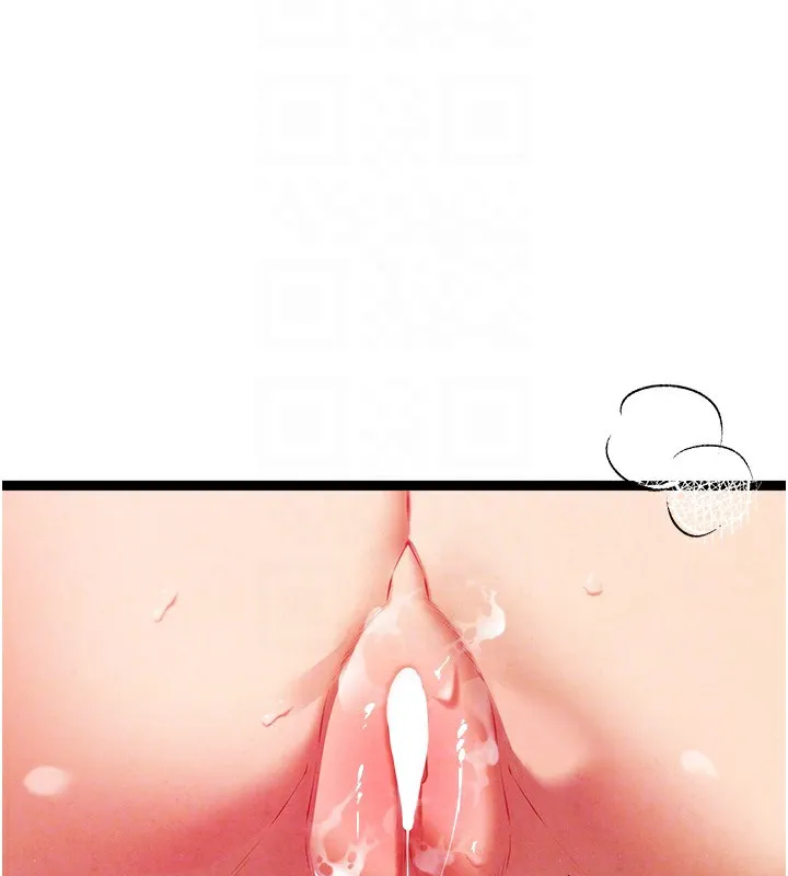 初次深交，请多指教 - 第84話-三人徹夜大戰♥ - page 107