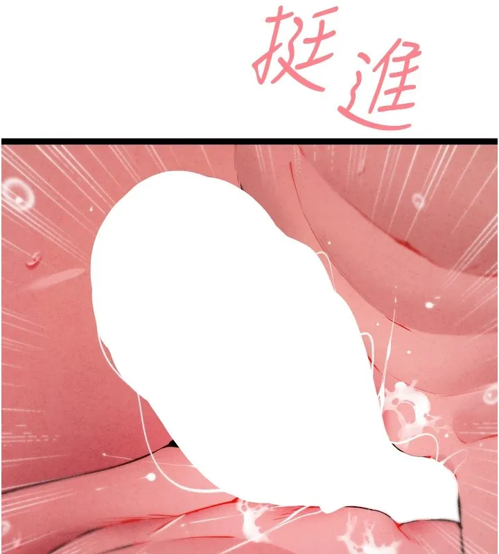 初次深交，请多指教 - 第84話-三人徹夜大戰♥ - page 115