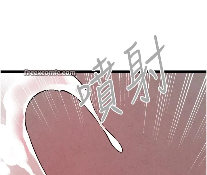 初次深交，请多指教 - 第84話-三人徹夜大戰♥ - page 135
