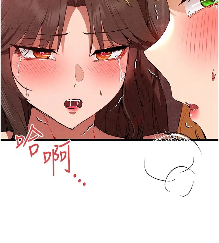 初次深交，请多指教 - 第84話-三人徹夜大戰♥ - page 141