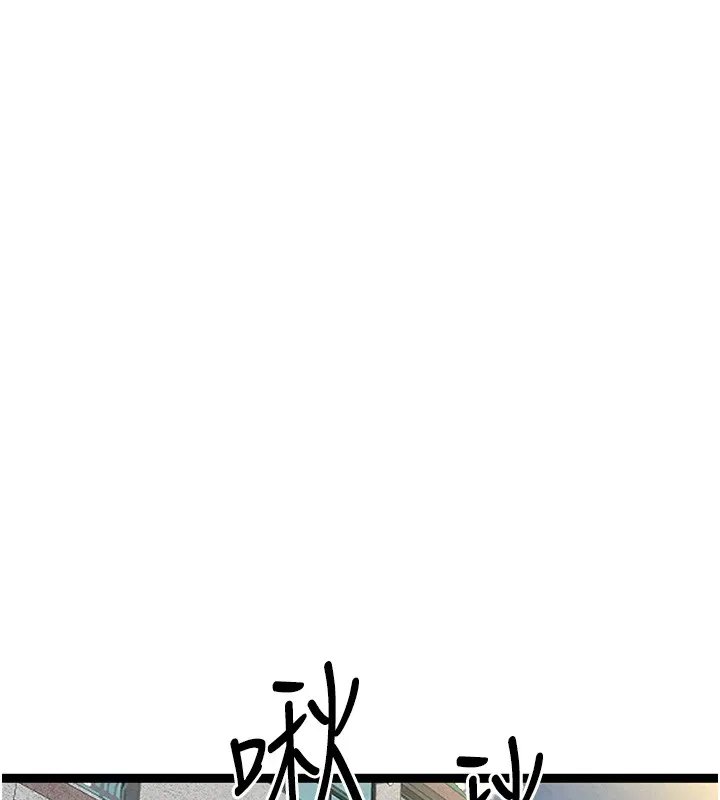 初次深交，请多指教 - 第84話-三人徹夜大戰♥ - page 151