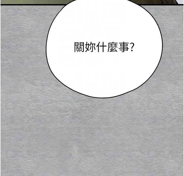 初次深交，请多指教 - 第64話-身材姣好的美魔女媽媽 - page 24