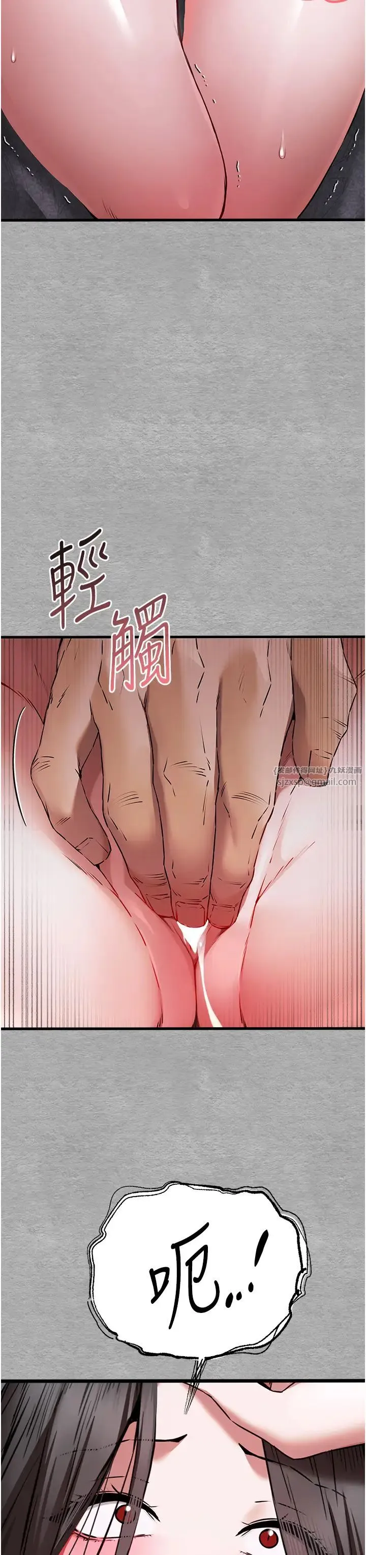初次深交，请多指教 - 第64話-身材姣好的美魔女媽媽 - page 41