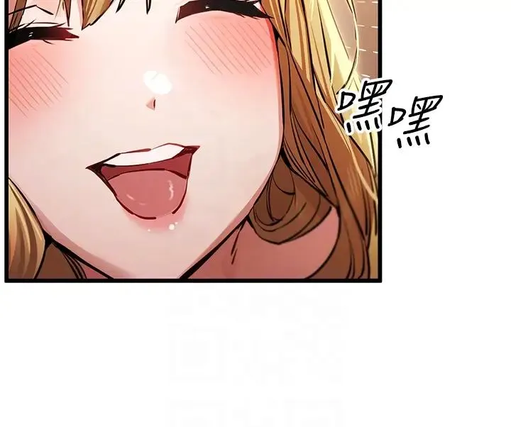 初次深交，请多指教 - 第36话-努力练习的成果 - page 22