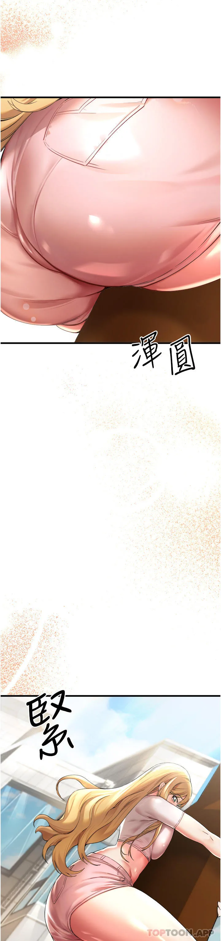 初次深交，请多指教 - 第8话-做几次都行，继续插不要停 - page 48