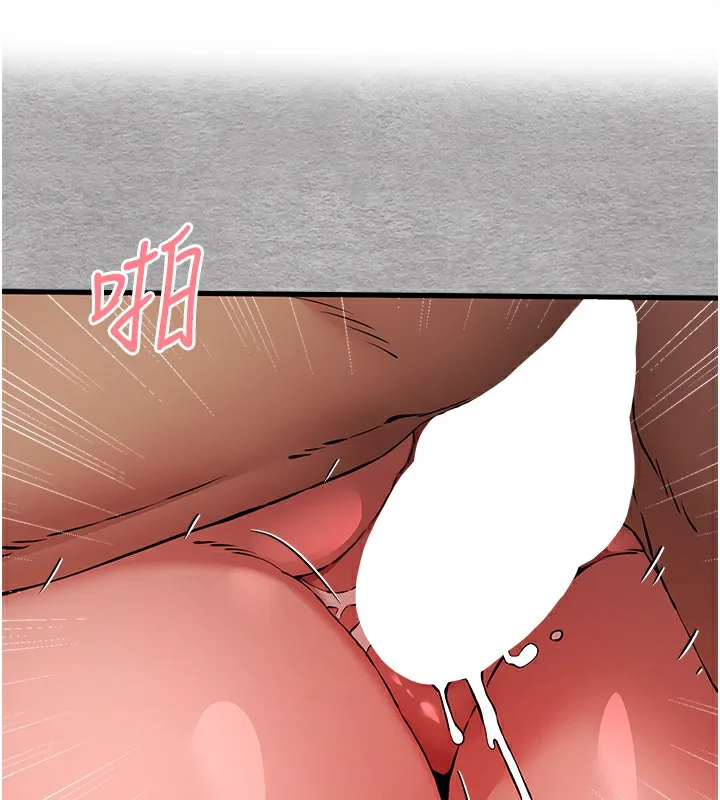 初次深交，请多指教 - 第76話-限妳五分鐘內讓我繳械 - page 17