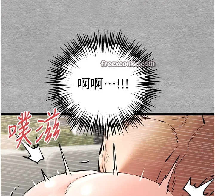 初次深交，请多指教 - 第76話-限妳五分鐘內讓我繳械 - page 45