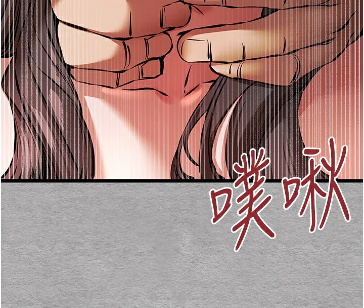 初次深交，请多指教 - 第76話-限妳五分鐘內讓我繳械 - page 49